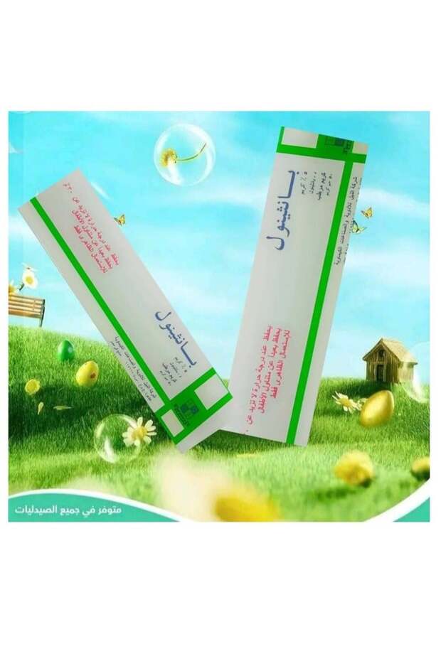 2-Piece Moisturizing Cream 50 gm