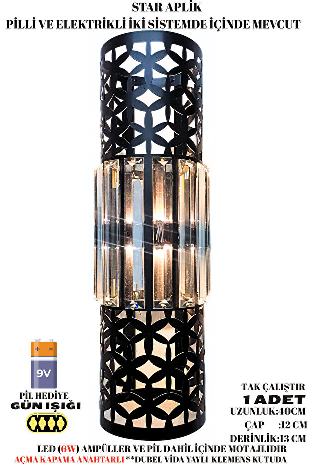 Star Aplik Siyah , Pilli Aplik, Anahtarlı, Pilli Elektrikli Ledli Duvar Aplik, Gece Lambası - 5