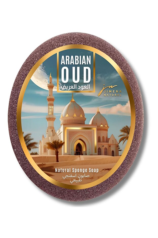 Authentic Arabian Oud Scented Natural Sponge Soap 135 Gr / Skin Renewal, Purification, Exfoliating Effect