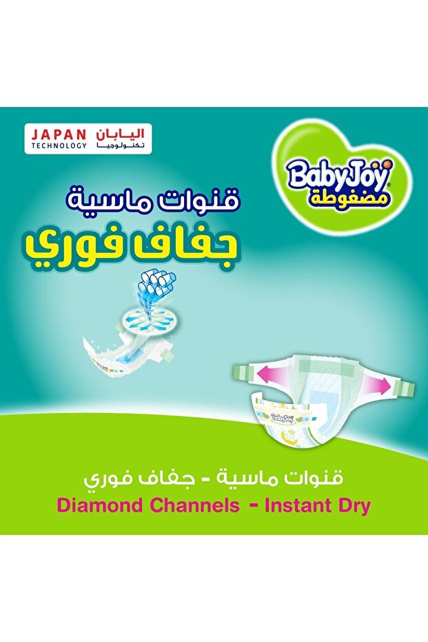 فوطة ماسية مضغوطة، مقاس 3، متوسطة، 6-12 كجم، صندوق جامبو، 104 حفاضة - 4