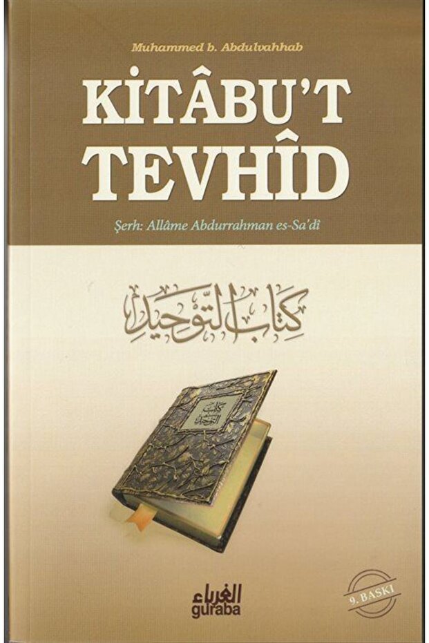 Kitabu't Tevhid - 1