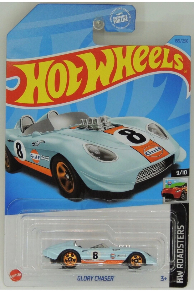 2023 - Glory Chaser - HKH42 - 1