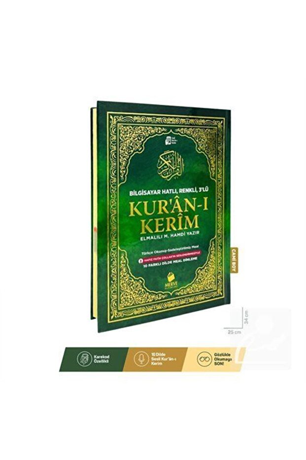 Kur'an-ı Kerim Ve Meali 3-Pack (Triple) (Cami Size)