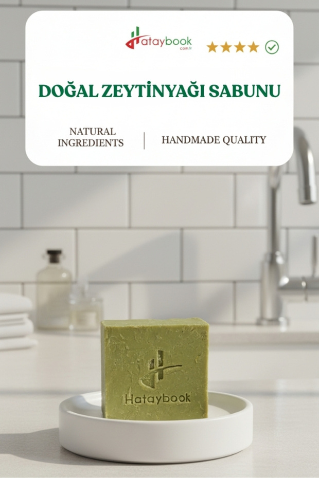 صابون زيت الزيتون 1 قطعة 90 جرام