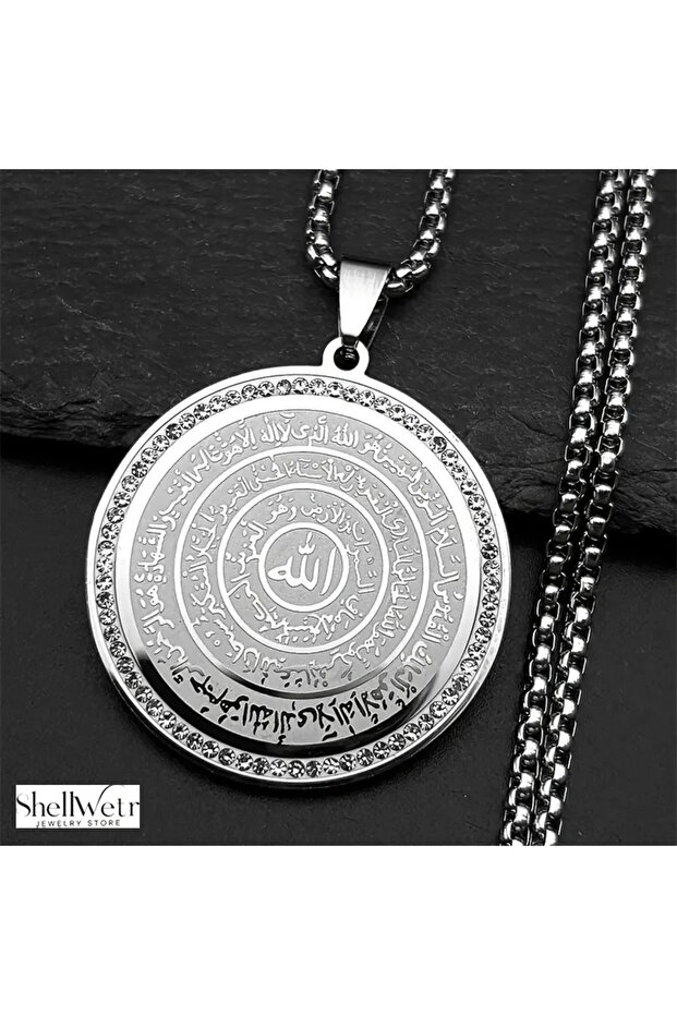 Medallion Protecting from Disease and Misfortune with Allah and Hashir Sures Inscribed Tarnish Free Silver Color