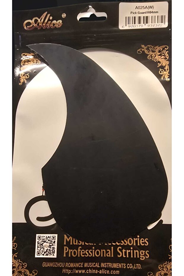 واقي الجيتار أسود - 1