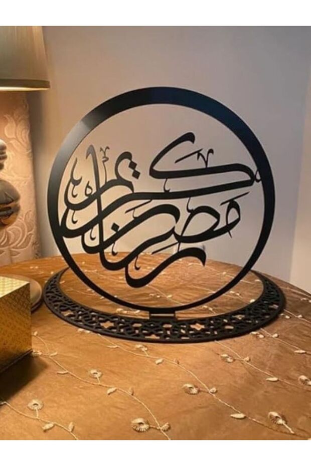Ramadan Kareem Table Top Decoration – Islamic Acrylic Décor & Muslim Gift for Home & Office