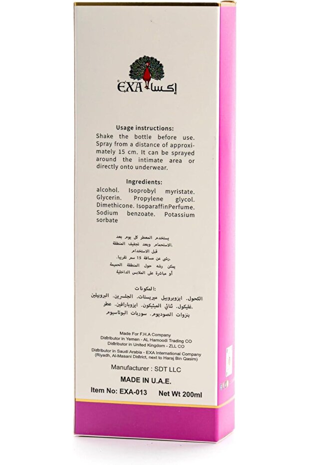 سبراي للجسم والمناطق الحساسة برائحة المسك الحلو 200 مل، للجنسين - 4