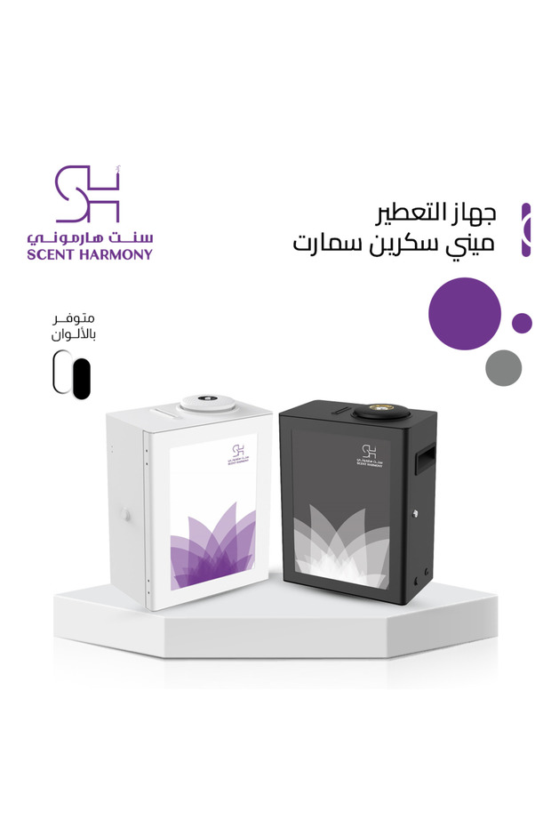 Mini Screen Smart Scent Diffuser - 2