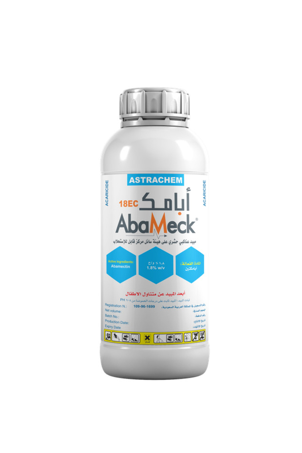 أبامكتين 1.8% - 1