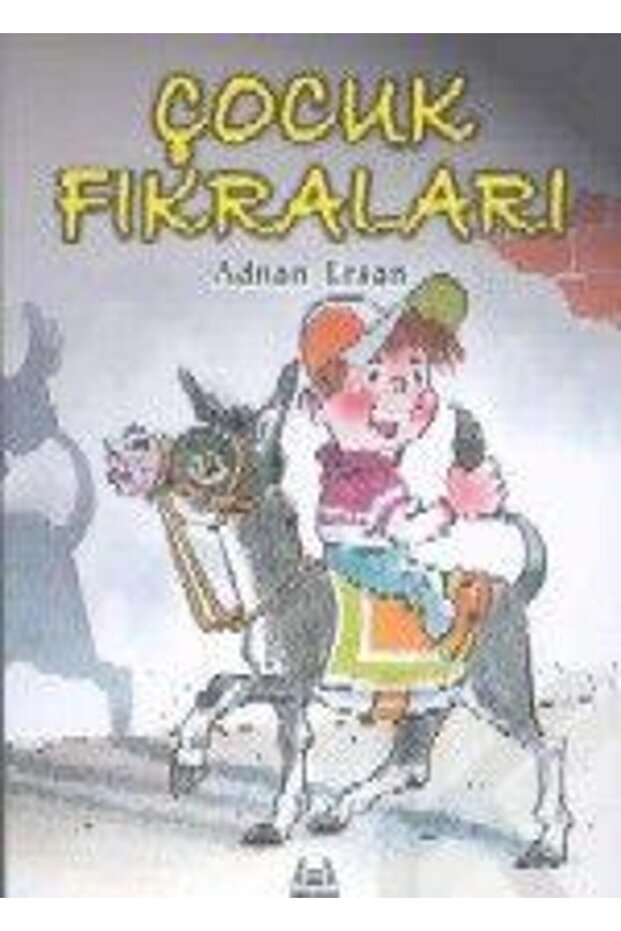 نكتة الأطفال - 1