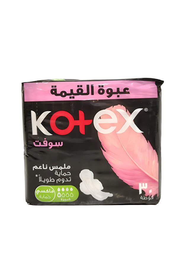 كوتكس فوط 30 فوطه ماكسي سوفت سوبر