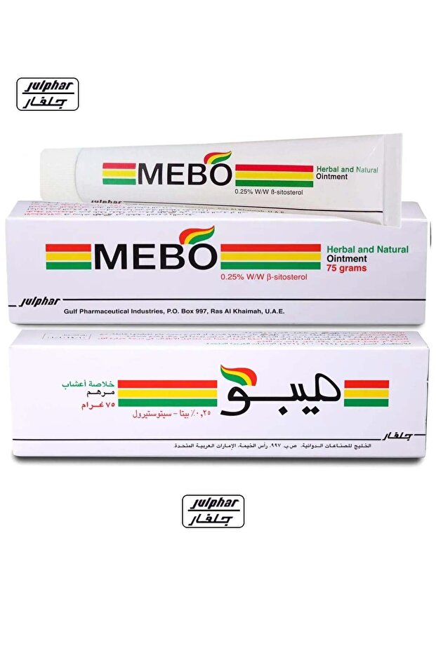 مرهم أصلي للحروق والجروح 75 جرام