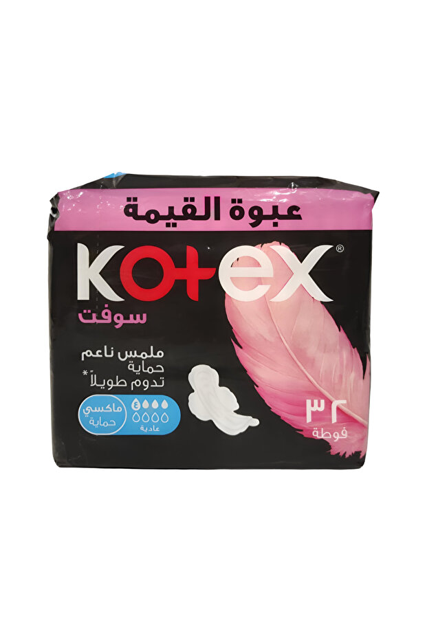 كوتكس فوط 32 فوطه ماكسي سوفت العاديه