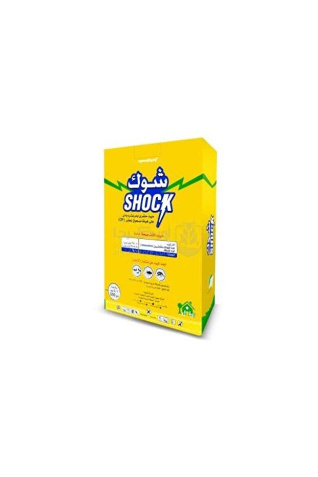 مسحوق مبيد حشري Shook 25 DP 500g