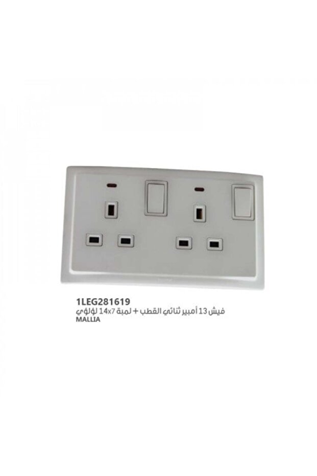فيش مجوز 13امبير 7*14 281617