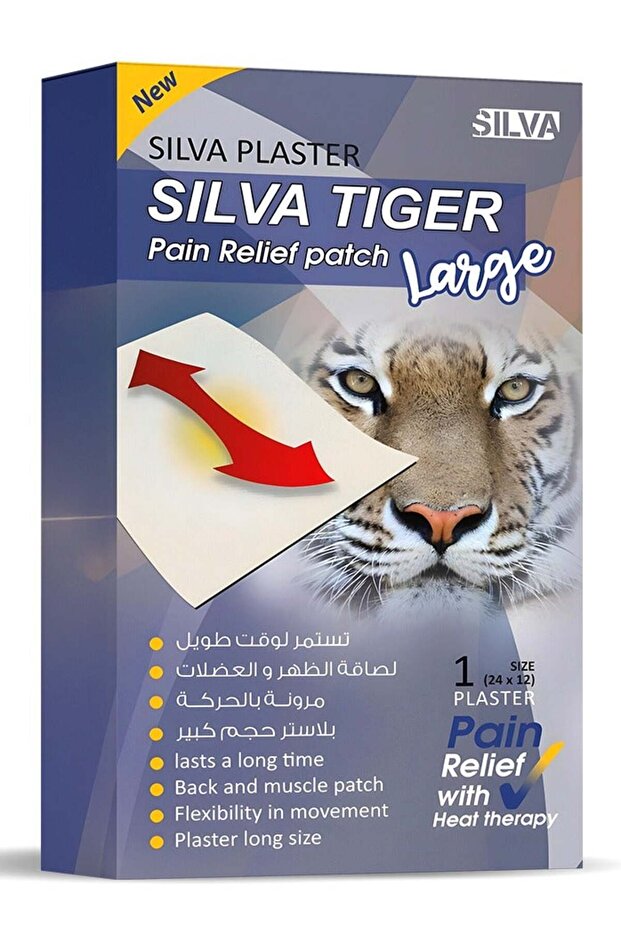 رقعة تخفيف آلام النمر كبيرة، قطعة واحدة - 1