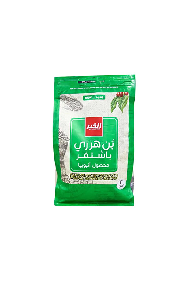 قهوة باشنفر الخير هراري 2 كيلو
