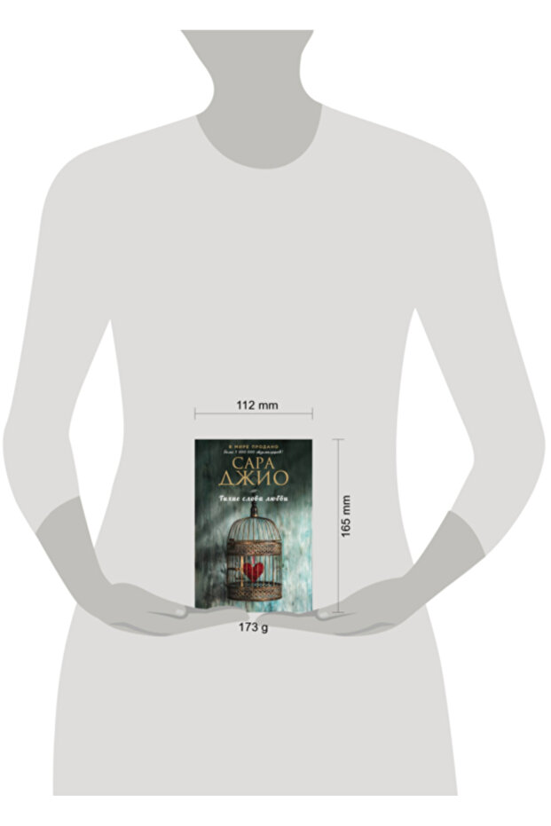 تيهي سلوا لوبفي / دزيو سارة - 4