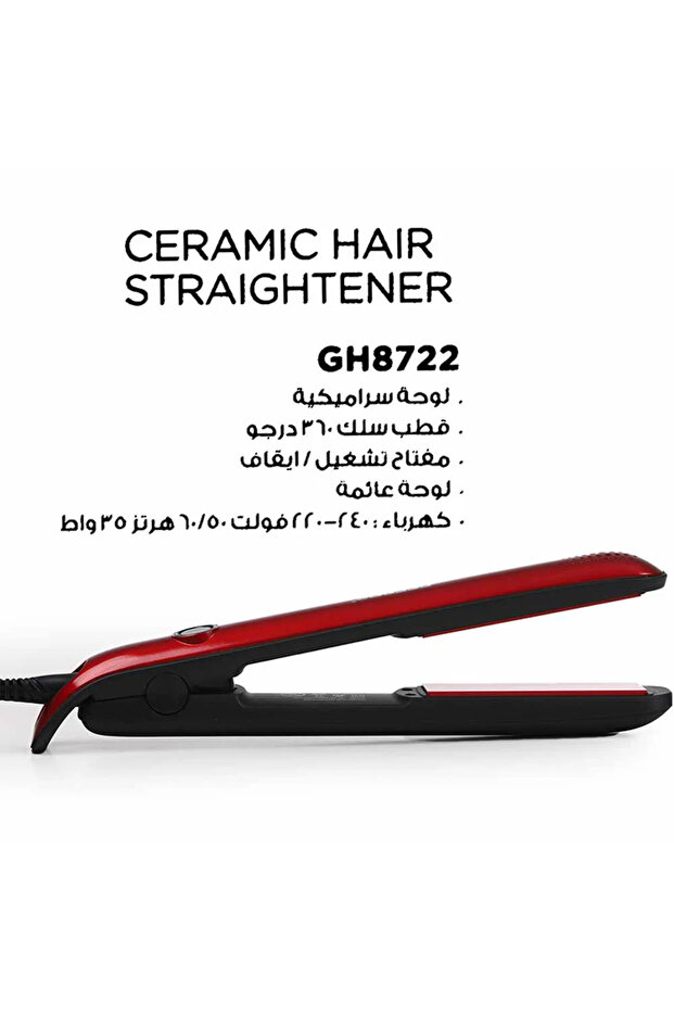 Ceramic Hair Straightener GH8722- Red