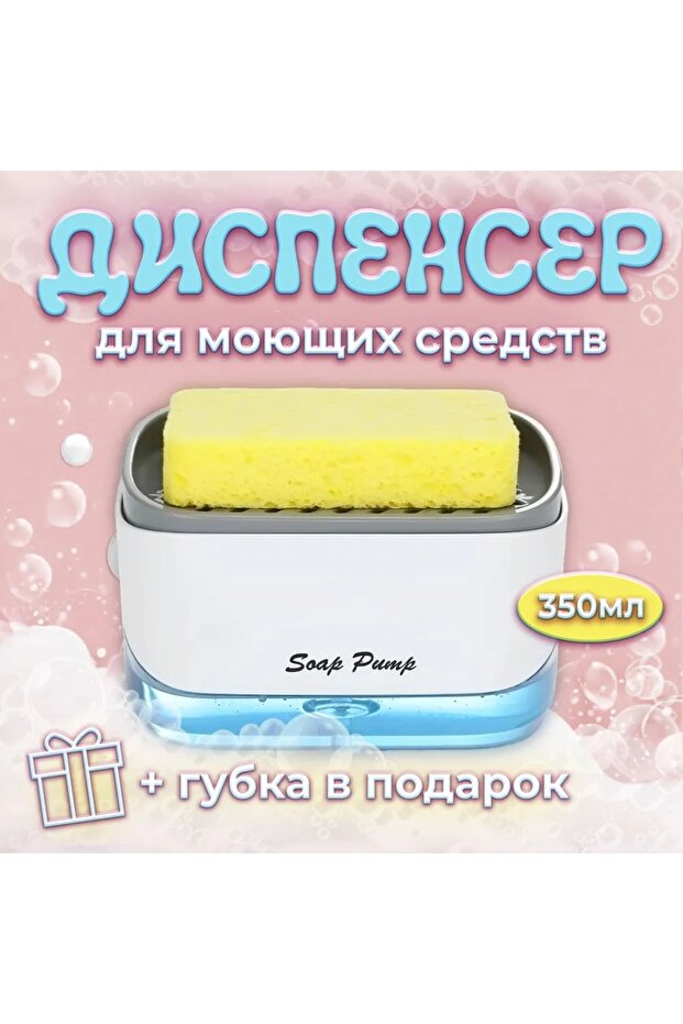 Kitchen Soap Dispenser - 6
