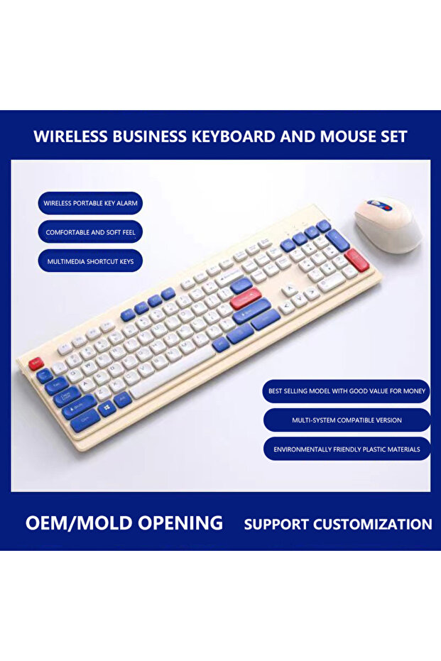 مجموعة لوحة المفاتيح والماوس - 4