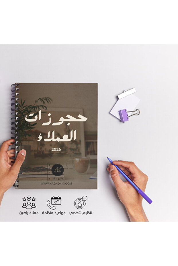 Booking Notebook 2026 - 2