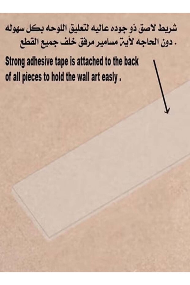 لوحه جداريه مودرن - 24015 - 4