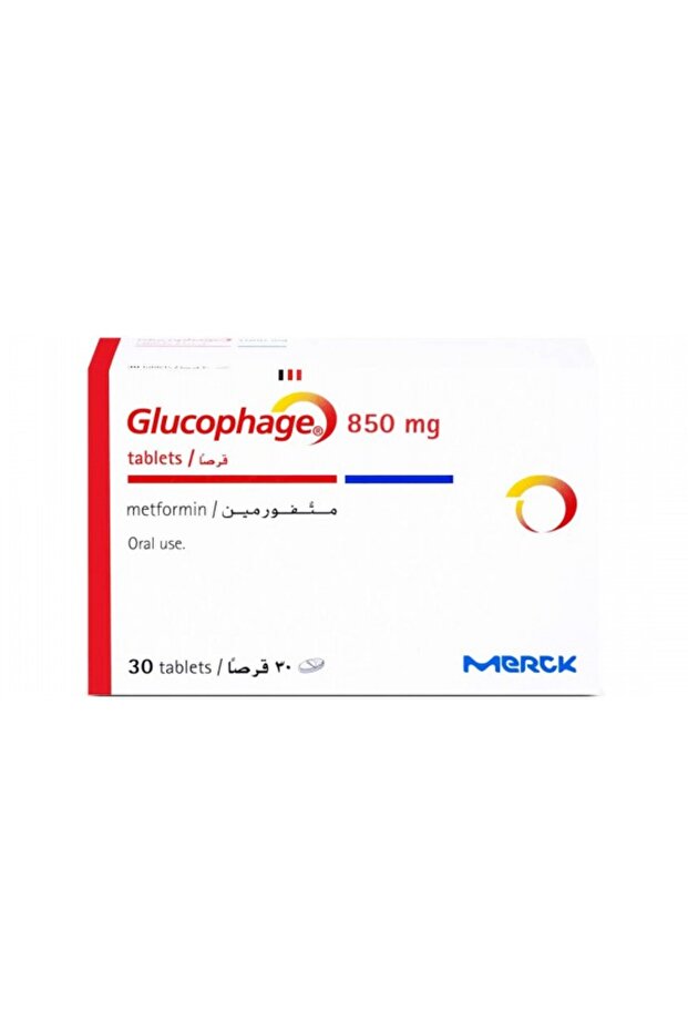 جلوكوفاج 850مجم 30قرص