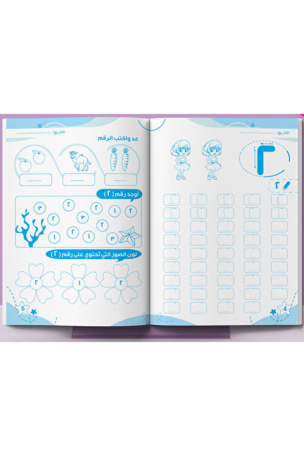 Mathematics Level 1 - Homework Book - 3