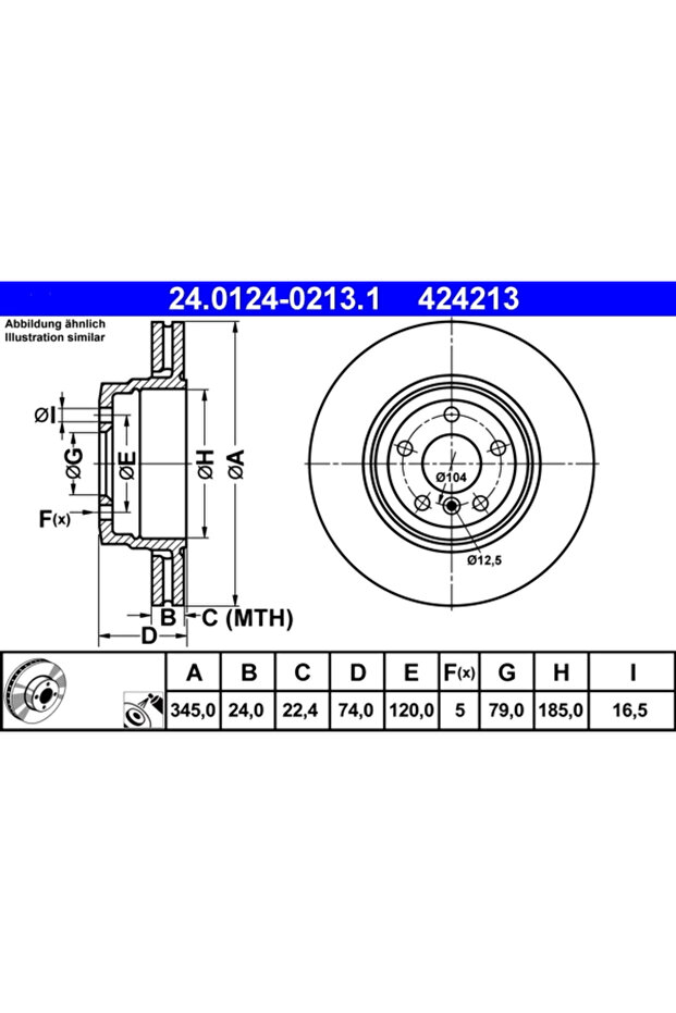 Спирачен диск BMW 7 - 1