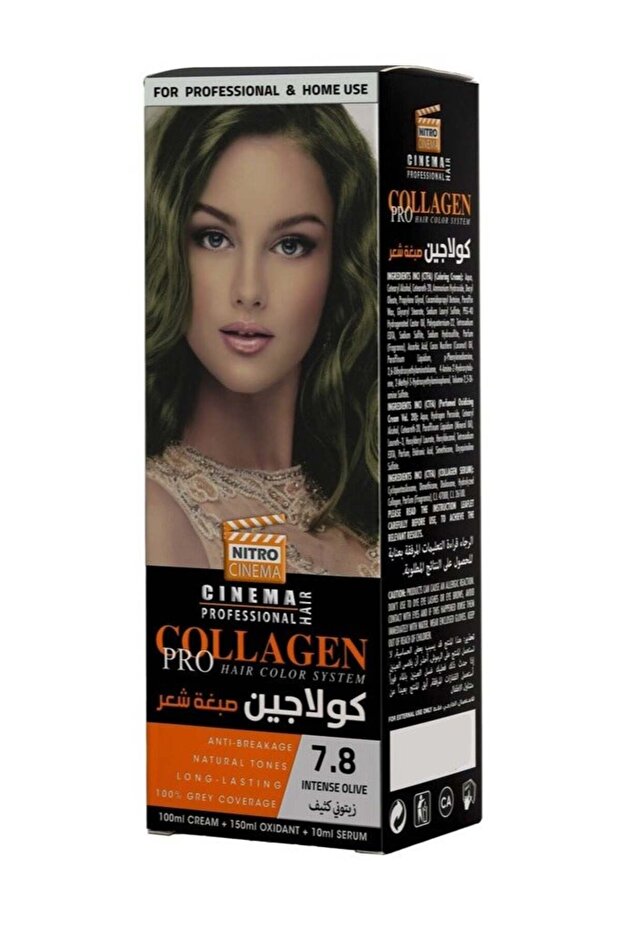 نظام تلوين الشعر كولاجين برو - لون زيتوني مكثف 7.8