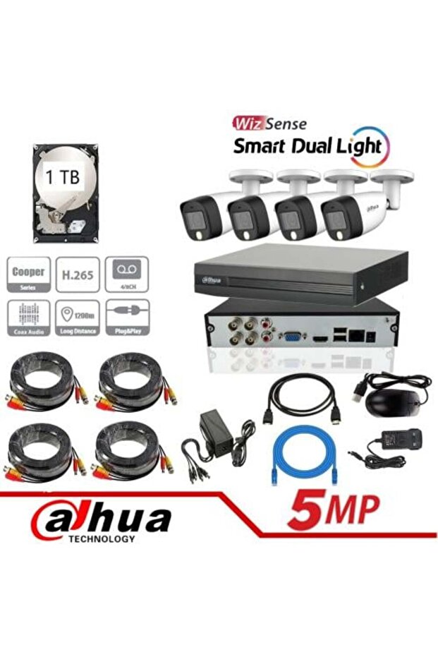 طقم كاميرات مراقبة رباعية - 1