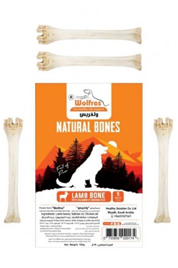 عظام غنم طبيعية - 5 عظام - 1