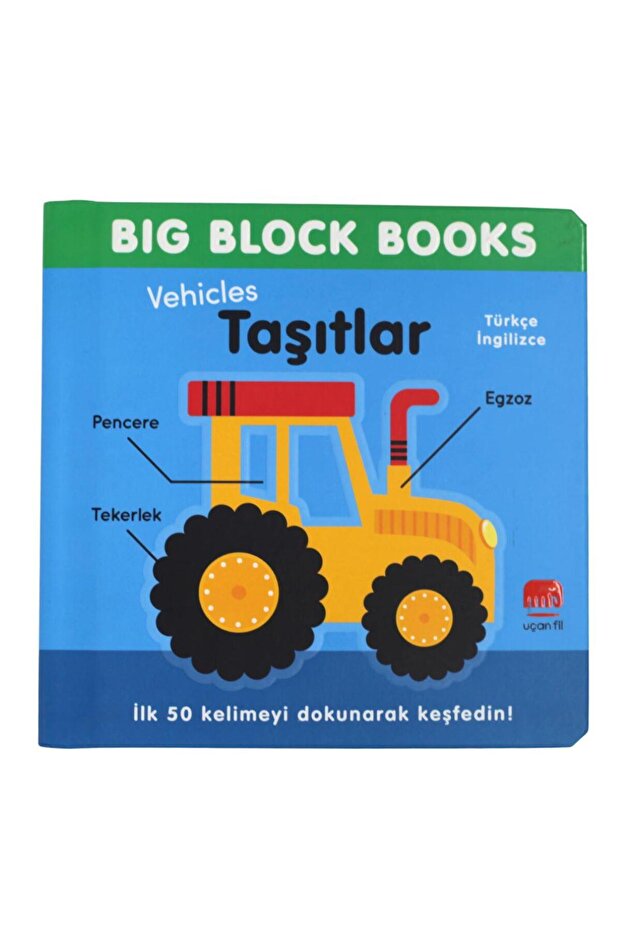 Big Block Books Vehicles