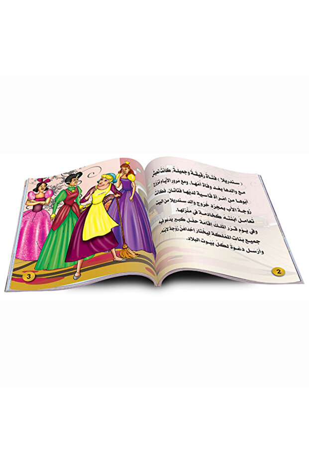 سلسلة قصص روائع عالمية