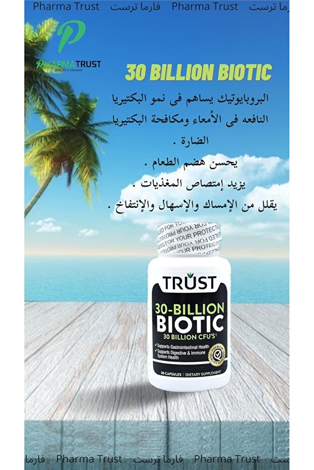 30 Billion Biotic (30 Capsules) - 2