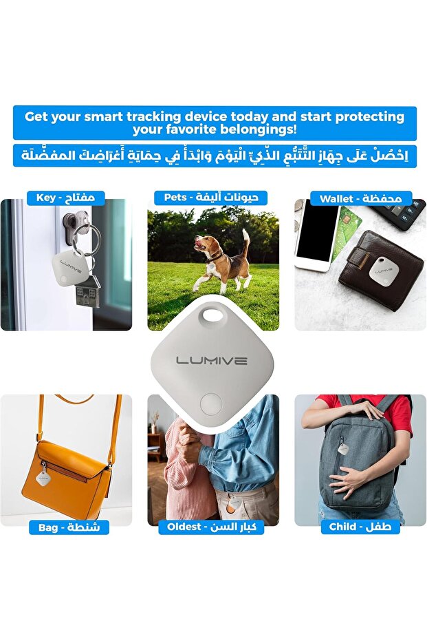 علامة تتبع ذكية بتقنية البلوتوث - 5