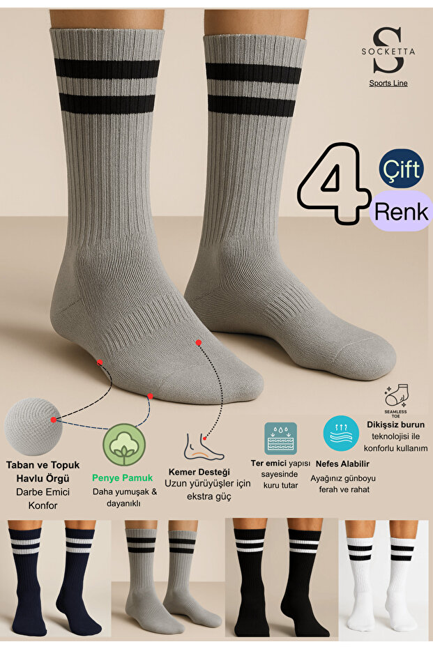 4-Piece Mixed Color Men's Sports Cotton Seamless Striped Towel Sole Socks - Premium