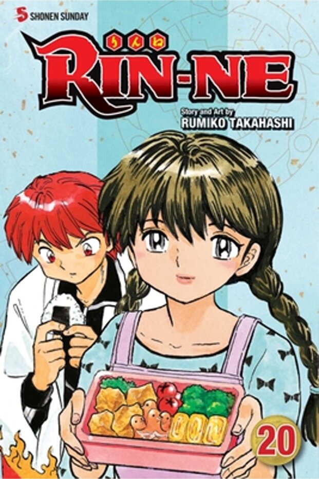Rin-Ne, Vol. 20 - 1