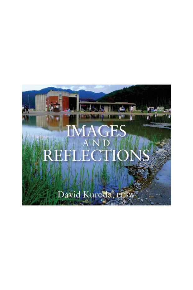 Images and Reflections - 1