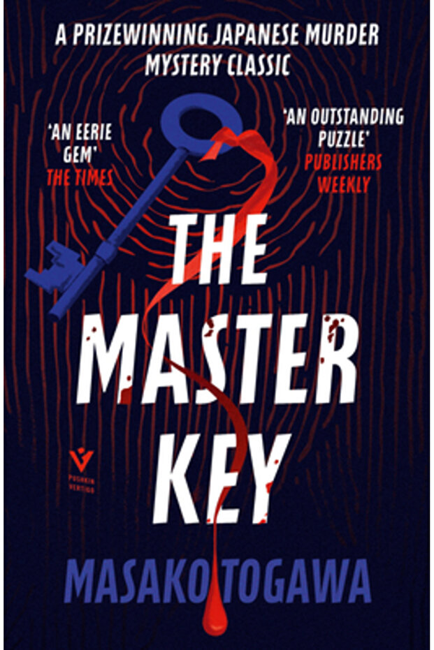The Master Key - 1