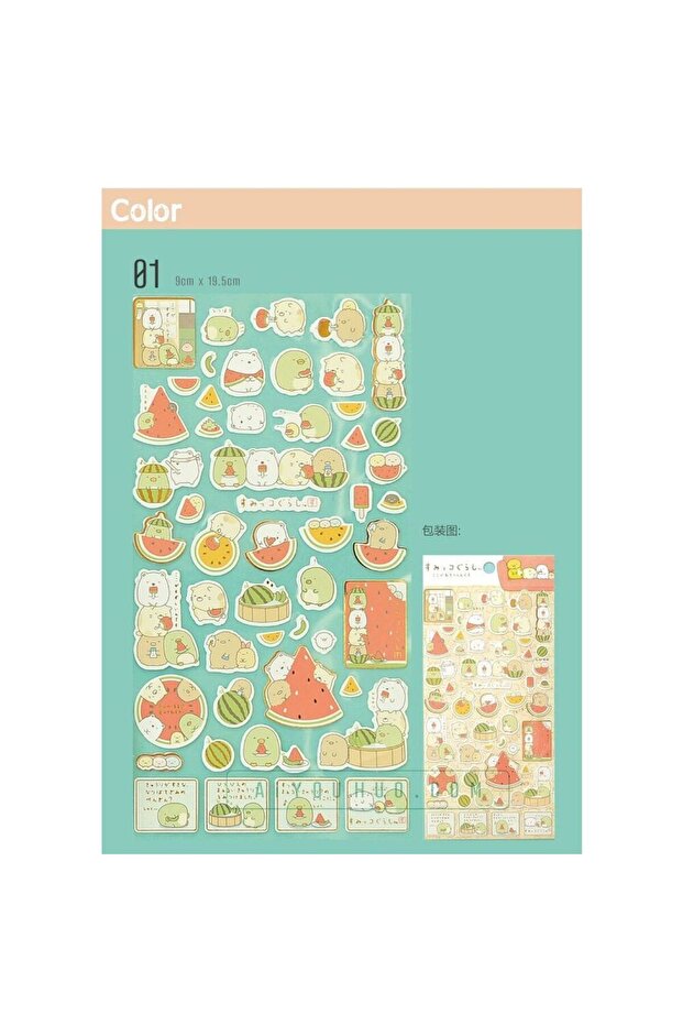 E2-1 sayfa yaldızlı tatlı sticker - Numara : 3 - 2