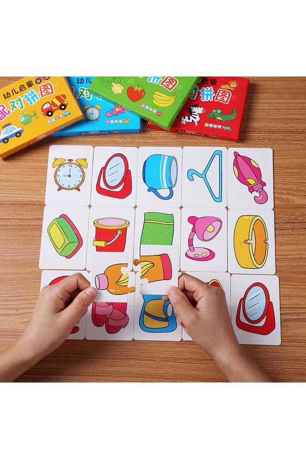 Daily Necessities 32 Pcs Enlightenment Card Matching Puzzle Early Education Cartoon Pattern Cognitiv