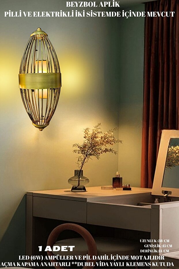 Beyzbol Aplik Eskitme, Pilli Aplik, Anahtarlı, Pilli Elektrikli Ledli Duvar Aplik,eskitme renk - 1