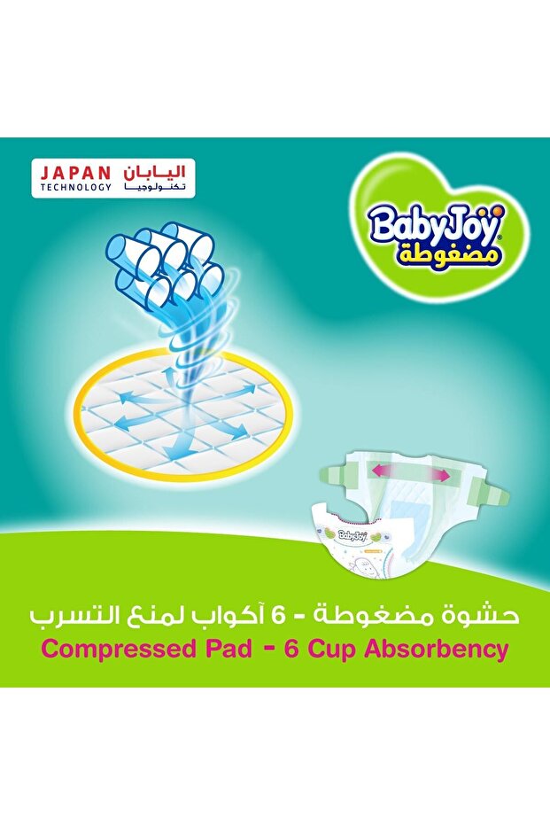 Compressed Diamond Pad Diaper Jumbo Box Newborn, Size 1, 136 Count, Up To 4 Kg - 6