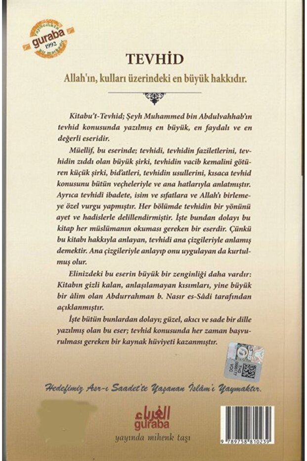 Kitabu't Tevhid - 2