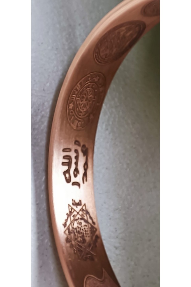 Saf Bakır Bileklik-HÜSNA,SÜLEYMAN MÜHRÜ,HİLYEİ ŞERİF FELAK,NAS,AYETEL,NAZAR,İNŞİRAH,ESMAÜL A ADET - 3