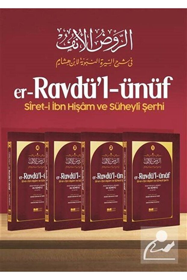 er-Ravdü'l ünüf siret-i İbn Hişam ve Süheyli Şerhi 4 Cilt - 1