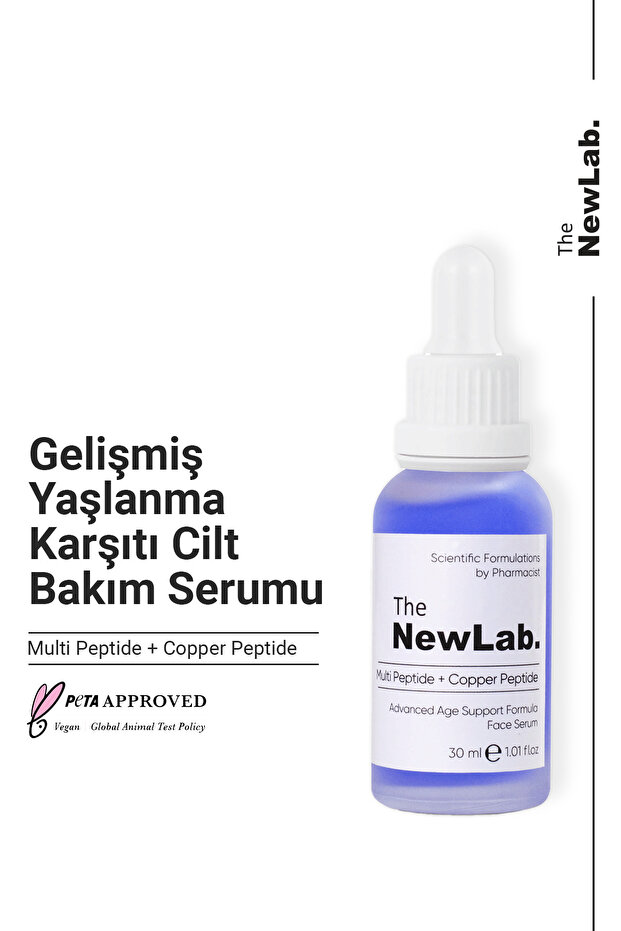 مصل العناية بالبشرة المتطور المضاد للشيخوخة (MULTI PEPTIDE COPPER PEPTIDE 1%)